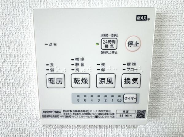 さいたま市桜区大字神田の中古一戸建て