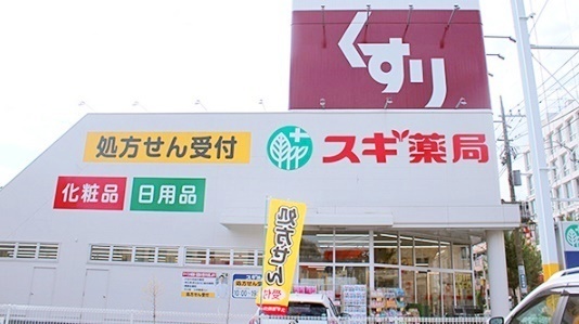 戸田市喜沢1丁目の新築一戸建(スギ薬局戸田喜沢店)
