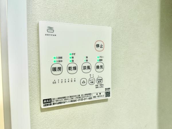 さいたま市南区白幡6丁目の新築一戸建(その他)