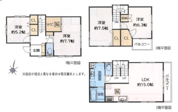 さいたま市浦和区針ヶ谷２丁目の中古一戸建て