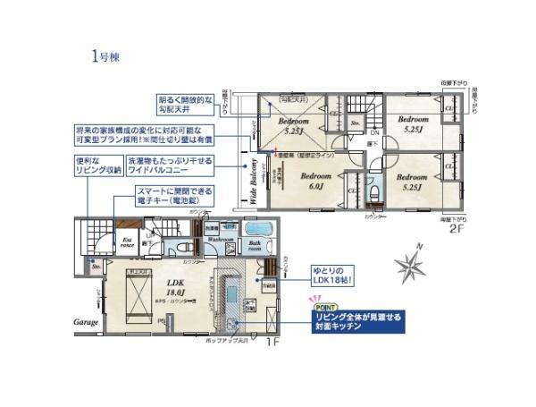 さいたま市中央区円阿弥４丁目の新築一戸建