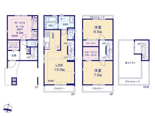さいたま市大宮区大成町２丁目の新築一戸建