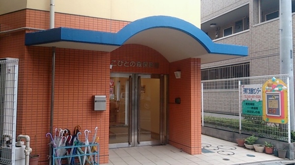 さいたま市南区白幡3丁目の中古一戸建て(こびとの森保育園)