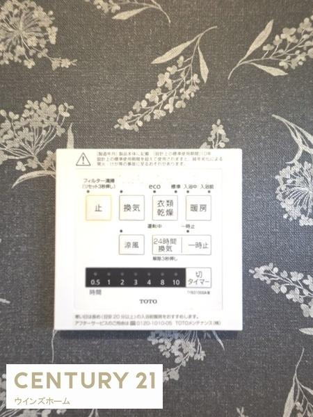 さいたま市南区白幡３丁目の中古一戸建て
