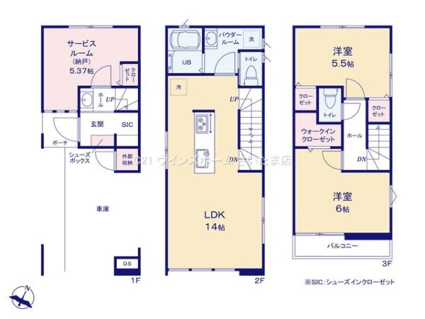さいたま市浦和区北浦和３丁目の新築一戸建