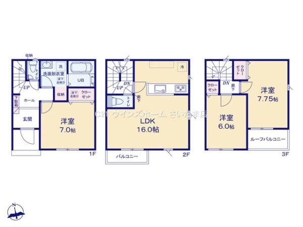 さいたま市中央区新中里５丁目の新築一戸建