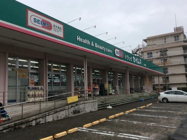 川口市南鳩ヶ谷5丁目の新築一戸建(ドラッグセイムス鳩ヶ谷南店)