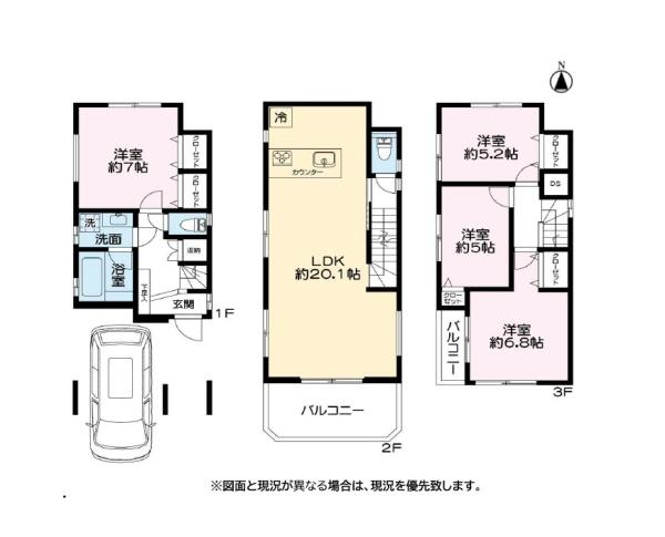 さいたま市北区植竹町１丁目の中古一戸建
