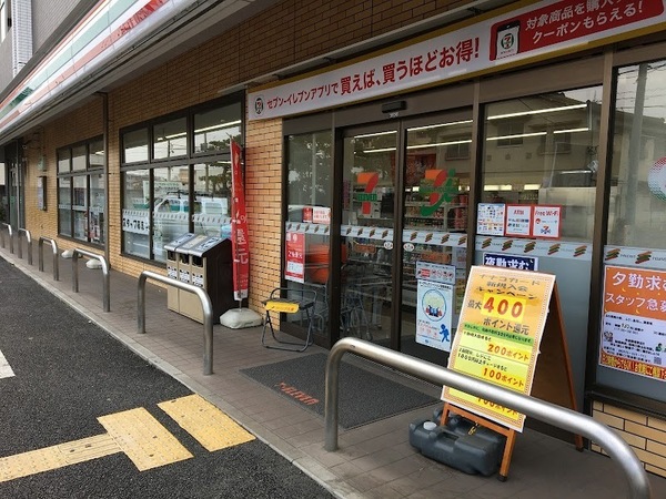 さいたま市北区植竹町1丁目の中古一戸建て(セブンイレブンさいたま植竹町1丁目店)