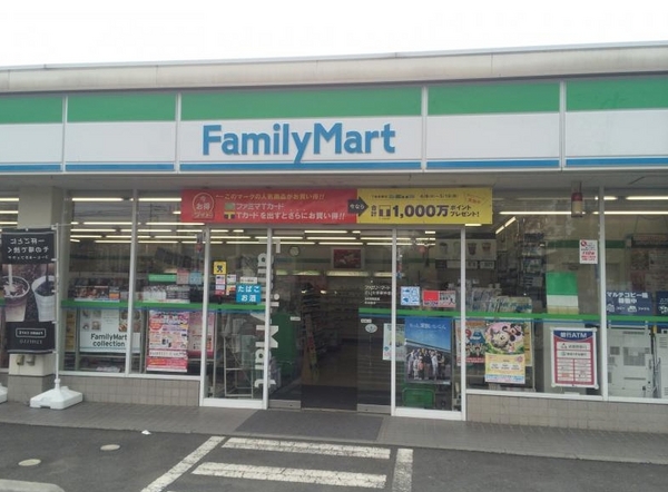 さいたま市中央区新中里３丁目の土地(ファミリーマートさいたま新中里店)