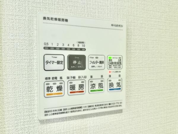 パークシティ大宮セントラルタワー