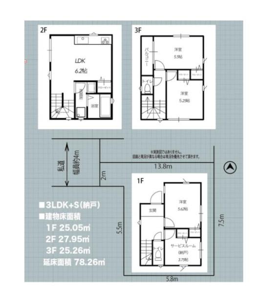 川口市芝下I期