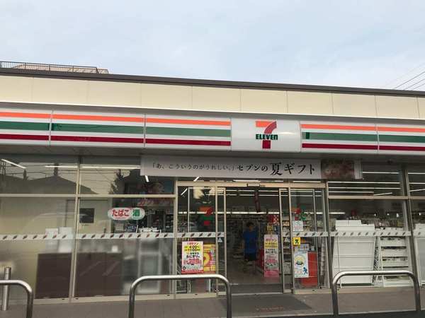 川口市芝塚原１丁目の土地(セブンイレブン川口芝塚原2丁目店)