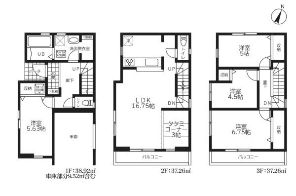 川口市新井宿　独立戸建1棟