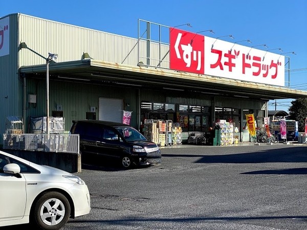 川口市新井宿　独立戸建1棟(スギドラッグ川口西新井宿店)
