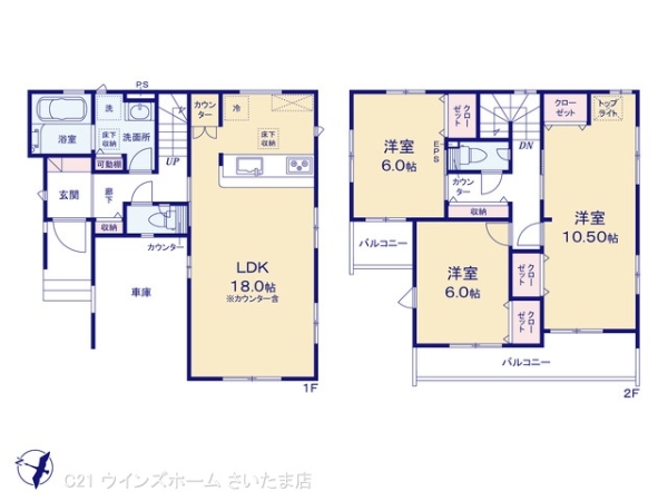 さいたま市大宮区堀の内町２丁目の新築一戸建