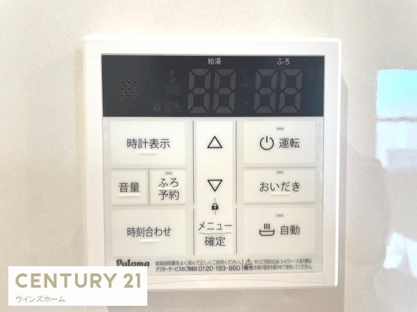 川口市坂下町　全4棟　2号棟