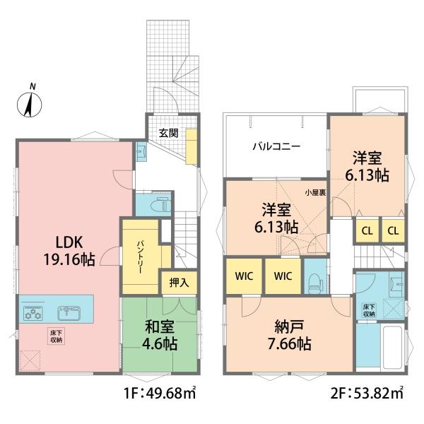 【当社専任】緑区原山2丁目　新築戸建て