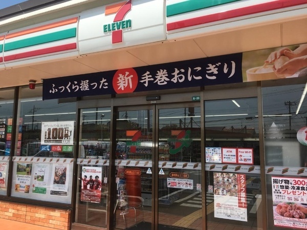 【当社専任】緑区原山2丁目　新築戸建て(セブンイレブン浦和原山3丁目店)