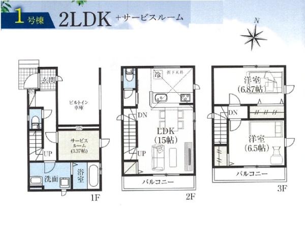 さいたま市桜区西堀７丁目の新築一戸建