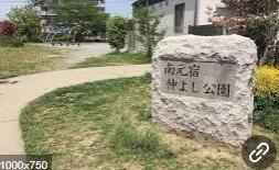 さいたま市桜区西堀7丁目の新築一戸建(南元宿仲良し公園)