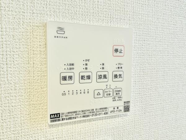 さいたま市桜区西堀７丁目の新築一戸建