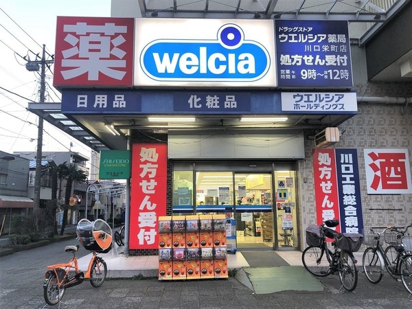 ゼファー川口青木フェリシア(ウエルシア川口栄町店)