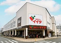 ゼファー川口青木フェリシア(コモディイイダ川口青木店)