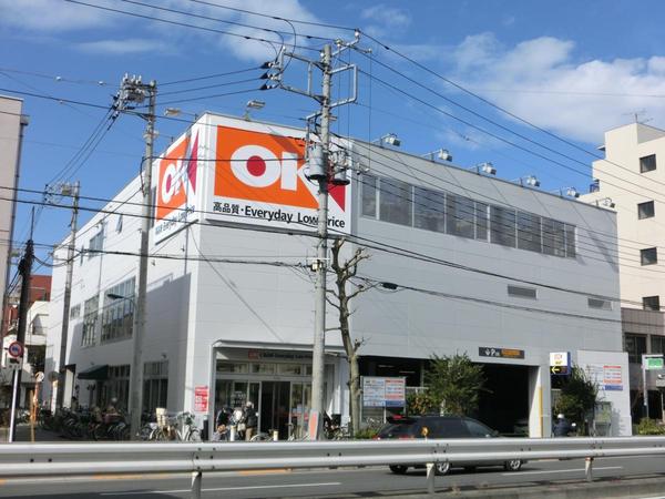 北区赤羽西4丁目の中古一戸建て(オーケー十条店)