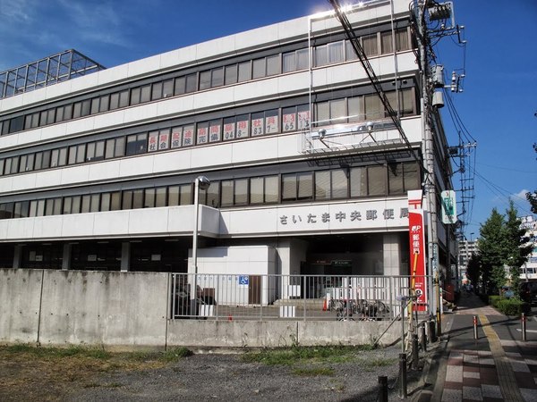 浦和白幡東高層住宅1号棟(さいたま中央郵便局)
