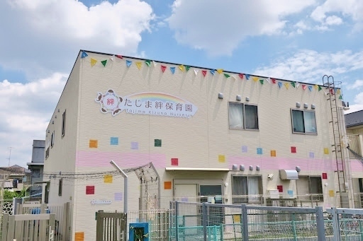 ポレスター彩湖公園リーモ 1階(たじま絆保育園)