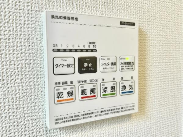 さいたま市緑区大字代山の新築一戸建