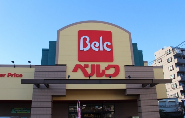 武蔵浦和パーク・ホームズ(ベルク浦和根岸店)