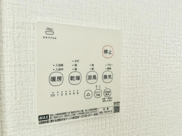 さいたま市浦和区瀬ヶ崎5丁目の新築一戸建(その他)