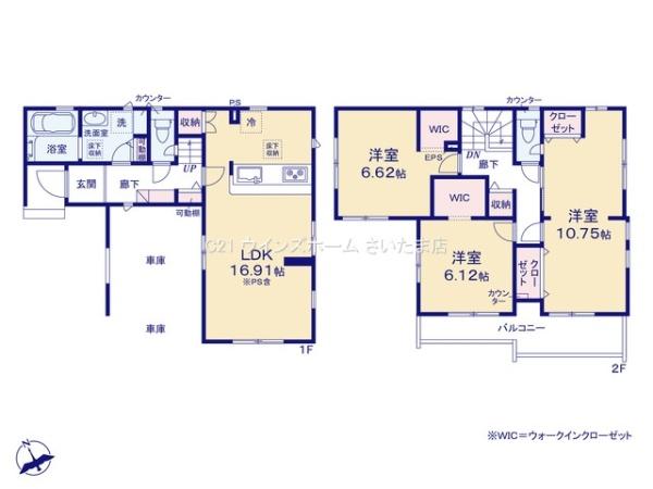 さいたま市見沼区東大宮3丁目の新築一戸建(間取り)