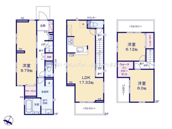 さいたま市北区宮原町4丁目の新築一戸建(間取り)