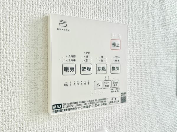 さいたま市浦和区瀬ヶ崎1丁目の新築一戸建(その他)