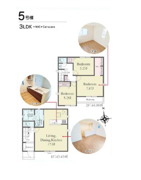 さいたま市緑区道祖土４丁目の新築一戸建