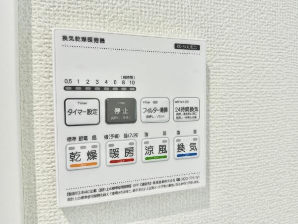 さいたま市緑区道祖土４丁目の新築一戸建
