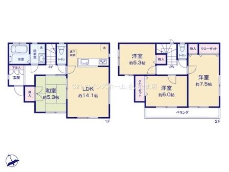 さいたま市桜区道場２丁目の中古一戸建て