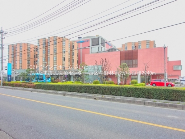 さいたま市西区大字中野林の新築一戸建(さいたま市民医療センター)