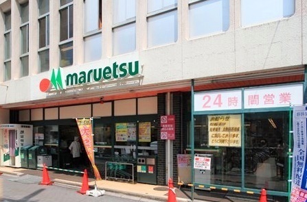 サンリーノ北浦和(マルエツ北浦和東口店)