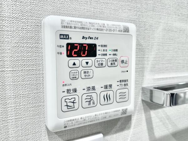 サンリーノ北浦和