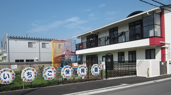 朝日パリオ浦和辻(いちご保育園)