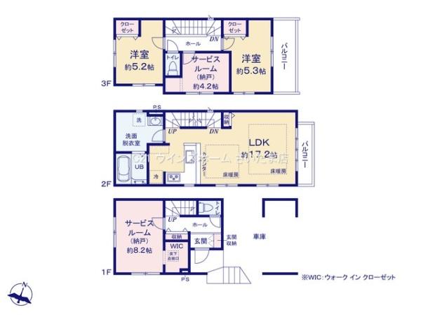 さいたま市中央区本町東２丁目の新築一戸建