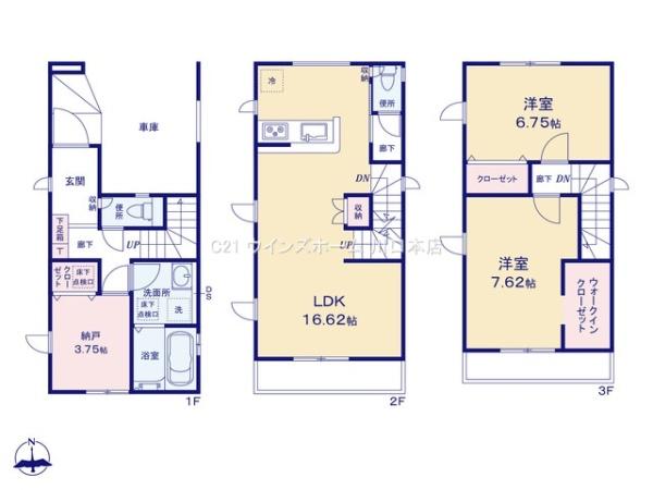 さいたま市根岸3期全2棟1号棟