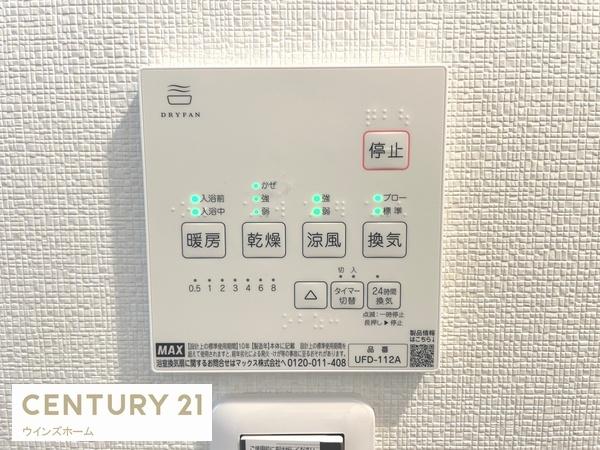 さいたま市南区大字大谷口の中古一戸建て
