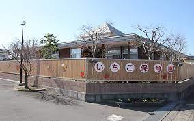 コスモ武蔵浦和ガーデンフォルム(いちご保育園)