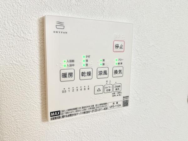 さいたま市中央区大戸６丁目の中古一戸建て