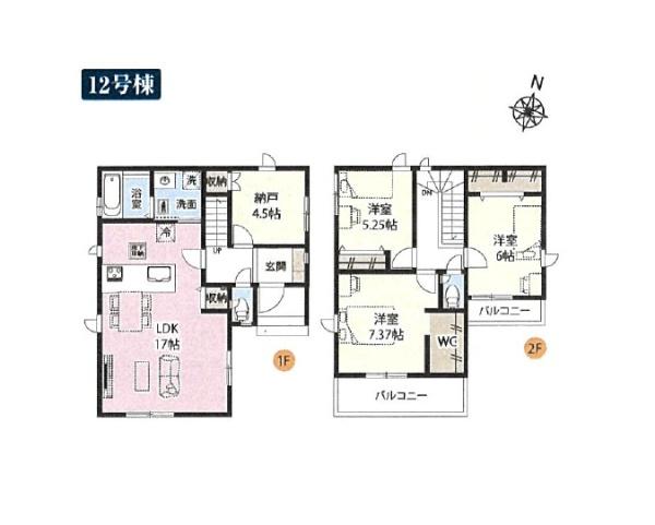 さいたま市桜区田島５丁目の新築一戸建